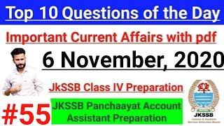 6 November Current Affairs - Top 10 Questions || JKSSB Class IV/Panchayat Account Assistant || 