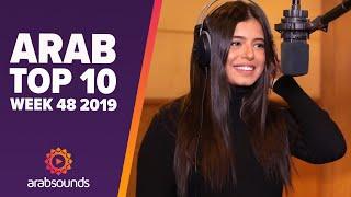 Top 10 Arabic Songs (Week 48, 2019): Mariam Amer Mounib, Zakaria Ghafouli, Ahlam & more!