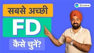 Fixed Deposit (FD) - How to Select the Best Fixed Deposit | Fixed deposit interest rates | Groww