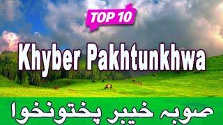 Top 10 must visit beautiful place Khyber pakhtunkh in Pakistan. Picnic point all Pakistan tourist