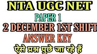 NTA UGC NET 1ST PAPER | MORNING SHIFT ANALYSIS | 2 DECEMBER ANSWER KEY |