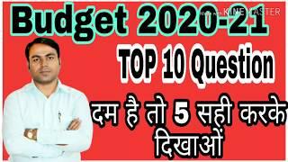 Top 10 Most Important Question Budget 2020-21//By Dr. Anoop kumar//Part -1