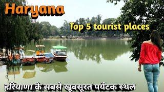 हरियाणा के 5 सबसे प्रसिद्ध पर्यटक स्थल, haryana top 5 tourist places