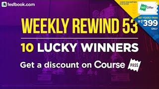 Testbook Weekly Rewind Mega Live Quiz | 10 Lucky Winners get a Discount on Course Pass