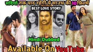 10 Best South Love Story Movie In Hindi Dubbed||Top Top South Update