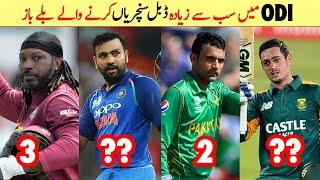 Top 10 Cricketers With Most Double Centuries In ODIs