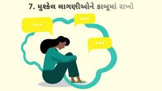 2020 04 24 Every Mind Matters Social Top 10 tips Gujarati