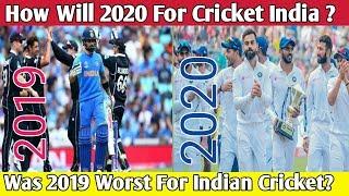 How Was 2019 For India | How will 2020 For India | How was year 2019 For India Cricket | T youth