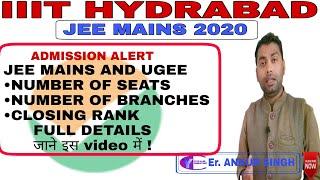 |JEE MAINS 2020| IIIT Hyderabad UGEE2020 ADMISSION PROCESS BRANCHE NO OF SEAT ELIGIBILITY CRITERIA