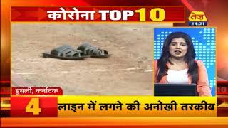 Coronavirus Top 10 News Of The Day | May 5, 2020