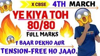 HOW TO GET FULL MARKS IN SCIENCE | CLASS 10 BOARD EXAMS - PRESENTATION TIPS