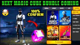 Next Magic Cube Dress in Free Fire | Upcoming Magic Cube Bundle in Free Fire |New Magic Cube Bundle