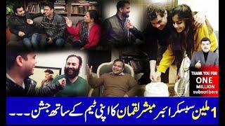 Mubasher Lucman celebrates one million subscribers with his team...