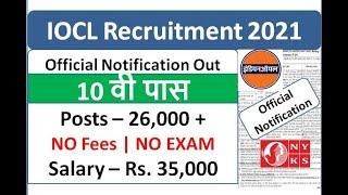 Latest Govt Jobs 2021 - 26,000+ Posts | Latest Government Jobs | Sarkari Naukri | IOCL Recruitment