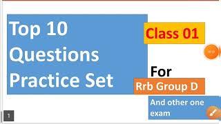 RRC Group D 2021|| Top 10 Questions Practice Set || Gk/Gs || by Naitik Sir || class 01