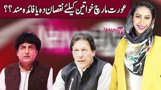 News Eye with Mehar Bokhari | 5 March 2020 | Dawn News