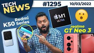 realme GT Neo3 First Look, Redmi 10 India Launch, M1 Ultra Scores