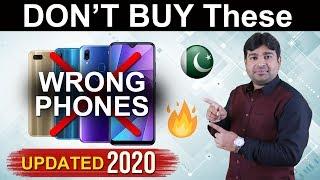 Don't Buy These Phones in 2020 -  Pakistani Markets (UPDATED)