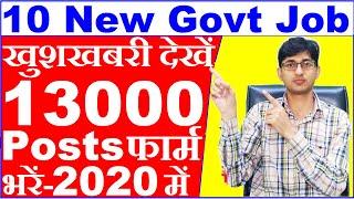 10 New Govt Jobs Form- 13000 Posts Apply Latest Government Jobs 2020 Govt Jobs 2020 New Jobs 2020