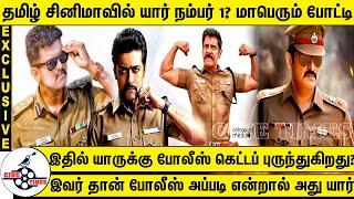 Top 10 Tamil Hero's Police Role in Tamil Cinema? | Ajith Vijay | Rajini | Suriya Vikram | Cine Times