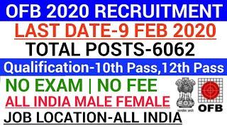 OFB Recruitment 2020|10th Pass,12th Pass Govt Job|Govt Jobs in Jan 2020