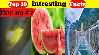 Top 10 intresting Facts | #shorts