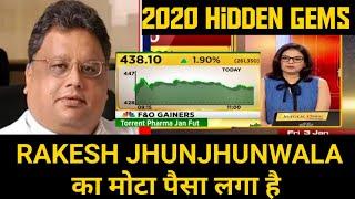 RAKESH JHUNJHUNWALA का मोटा पैसा लगा है !!! Long Term Investment In Stocks ...