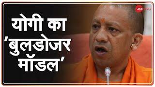 Uttar Pradesh: सड़क किनारे बने धार्मिक स्थल हटाएगी Yogi Adityanath Govt! | 'Bulldozer Model' News