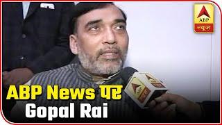 Delhi Minister Gopal Rai Reacts To Deora-Maken Twitter Spat | ABP News