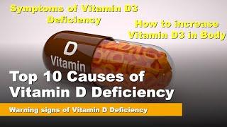 Top 10 causes of Vitamin D Deficiency | Symptoms of Vitamin D3 Deficiency | How to boost Vitamin D3