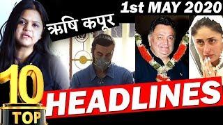 Top 10 Bollywood News 1st May Rishi Kapoor Special