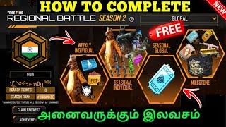 FREE FIRE REGIONAL BATTLE SEASON 2 EVENT DETAILS | HOW TO COMPLETE | FREE REWARDS | TAMIL TUBERS