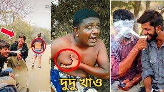 Top 10 Funny Tik Tok videos || YouTube vs Tiktok || Indian #Tiktok video #bd || The mental Group