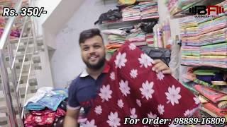 प्रिंटेड पंजाबी सूट 2020 डिजाइन | लुधियाना होलसेल | Ludhiana Ladies Suits Wholesale Rate