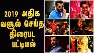2019 அதிக வசூல் செய்த திரைபட பட்டியல் | Top 10 Box Office Movies 2019 Tamil  - Filmy Focus - Tamil