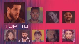 The Group 7 Top 10 Arabic Songs 2020 توب 10 أغاني عربي