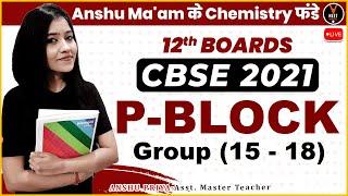 P Block (Group 15 to 18) | Concept and Questions | Class 12 Board Exam 2021 Preparation |Anshu Ma'am