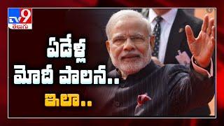 How seven years of Modi government has transformed India - TV9