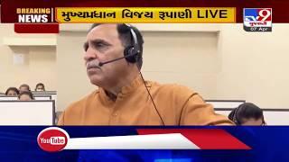 Coronavirus: CM Rupani interacts with cleaning staff across the state | TV9News