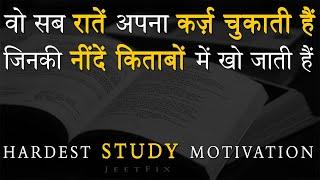 Hardest Study Motivational Video for Students in Hindi | Students Inspirational Speech by JeetFix