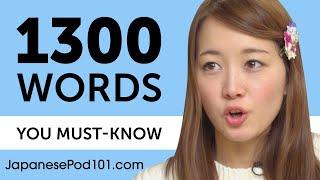 1300 Words Every Japanese Beginner Must Know