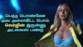 The Final Girls-Hollywood Movie Explained in Tamil|Hollywood Movie Story and Review in Tamil - Mu v