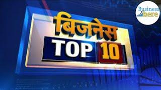 Business Top 10|Business here