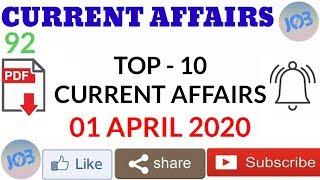 Current Affairs | 01 APRIL 2020 Current Affairs | Daily Current Affairs 2020