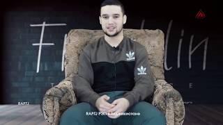 Клипое, ки Favika машхур кадан / TOP 10 КЛИПИ M-Favik (RAP.TJ)