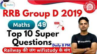 8:00 PM - RRB Group D 2019 | Maths by Suresh Sir | Top 10 Super Questions