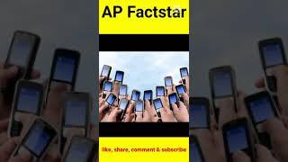 top 10 Interesting facts in hindi 