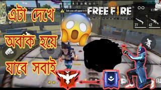 TOP NEW HIDEN PLACE 2021| SECRET PLACE IN FREEFIRE |RANK PUSH TRIKS | GARENA FREEFIRE,