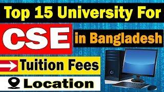 Top 15 Private University For CSE in Bangladesh || Total Tuition Fees