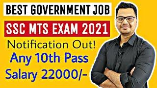 SSC MTS 2021 Exam Complete Details in Hindi | Best Government Job After Class 10 | by Sunil Adhikari